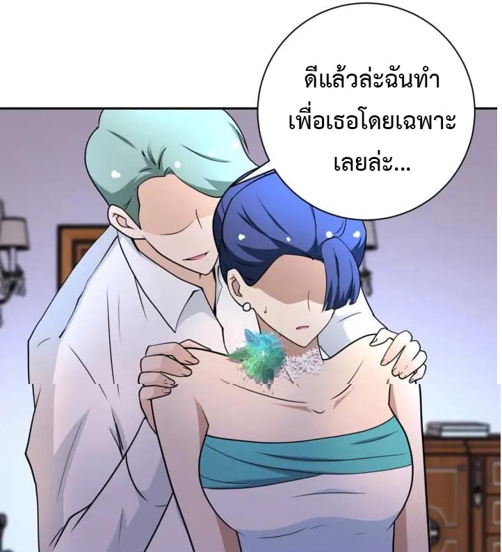à¸­à¹ˆà¸²à¸™à¸¡à¸±à¸‡à¸‡à¸°