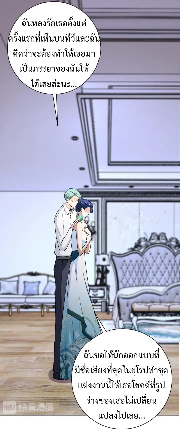 à¸­à¹ˆà¸²à¸™à¸¡à¸±à¸‡à¸‡à¸°