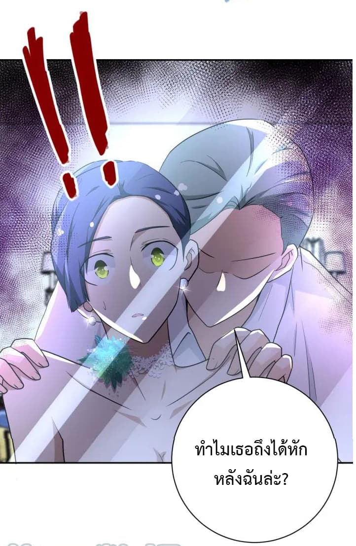 à¸­à¹ˆà¸²à¸™à¸¡à¸±à¸‡à¸‡à¸°