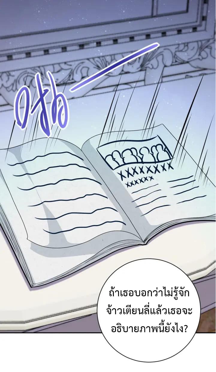 à¸­à¹ˆà¸²à¸™à¸¡à¸±à¸‡à¸‡à¸°