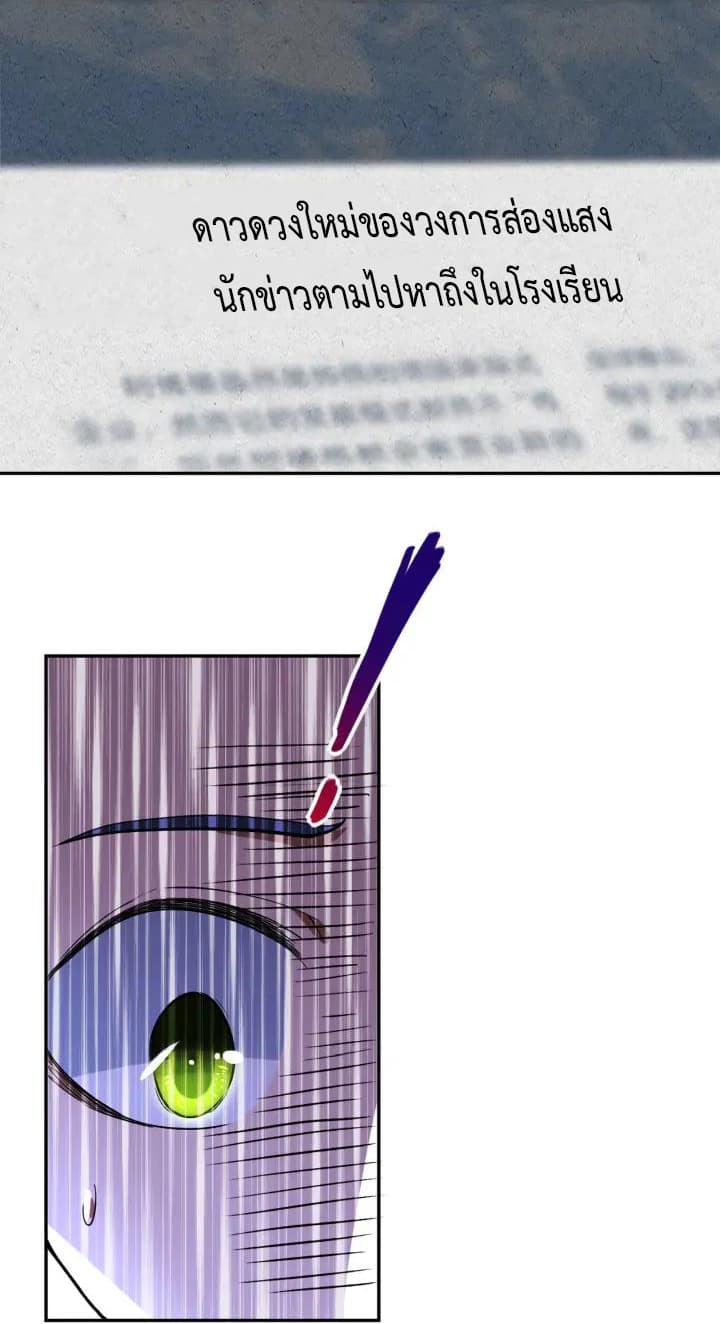 à¸­à¹ˆà¸²à¸™à¸¡à¸±à¸‡à¸‡à¸°