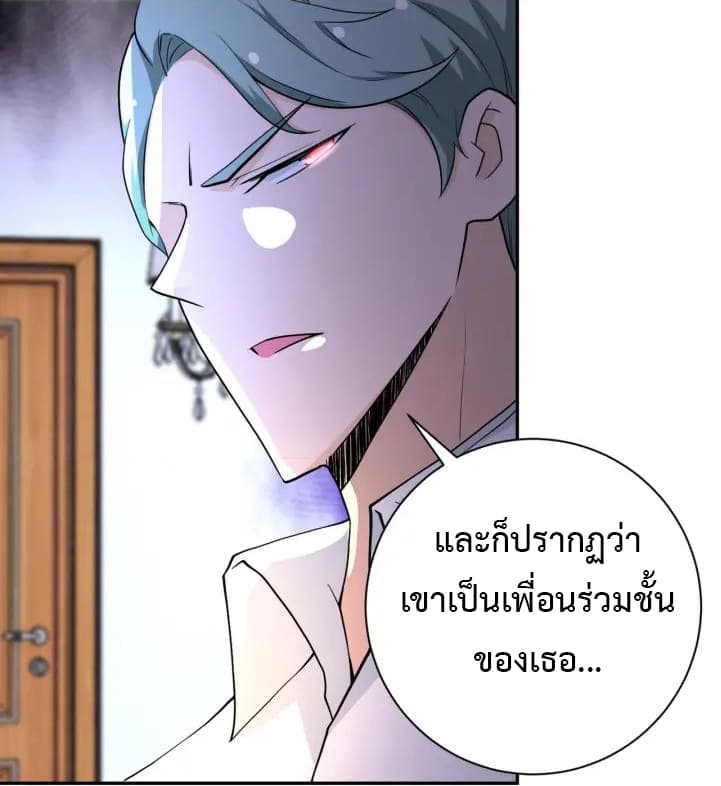 à¸­à¹ˆà¸²à¸™à¸¡à¸±à¸‡à¸‡à¸°