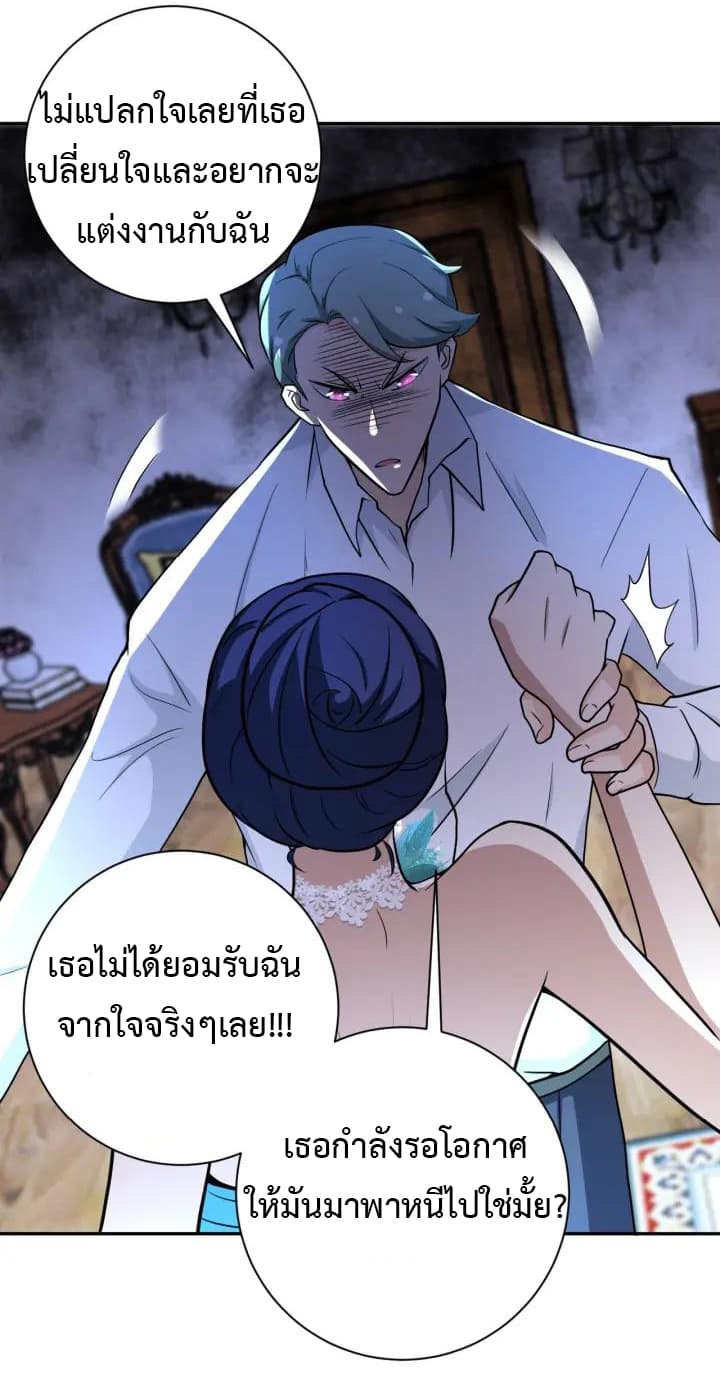 à¸­à¹ˆà¸²à¸™à¸¡à¸±à¸‡à¸‡à¸°