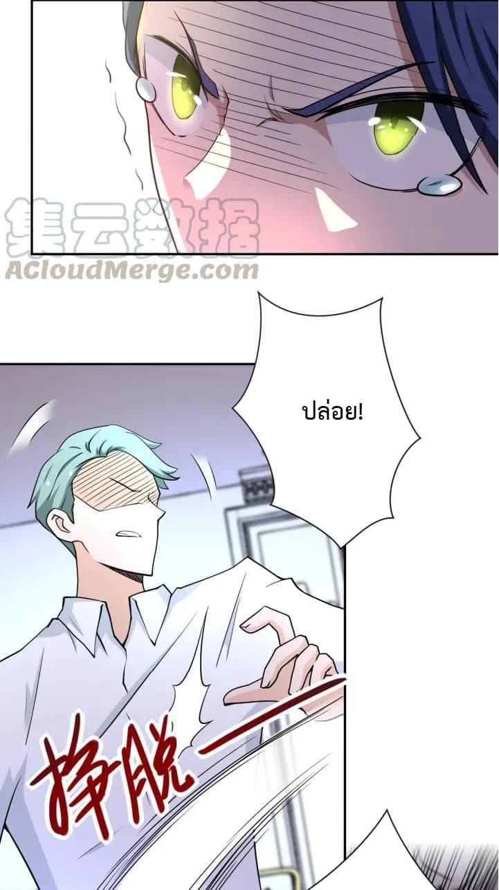 à¸­à¹ˆà¸²à¸™à¸¡à¸±à¸‡à¸‡à¸°