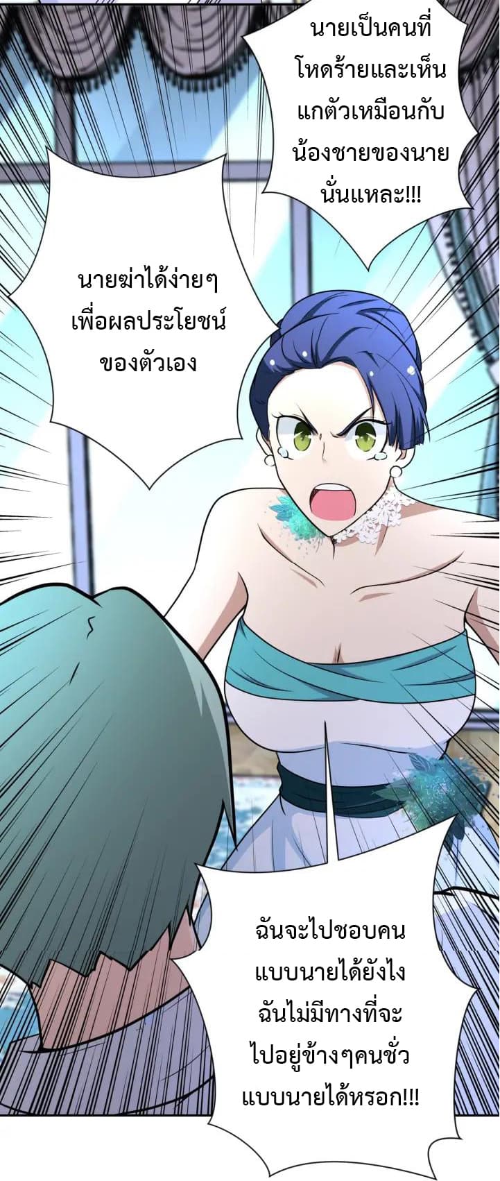 à¸­à¹ˆà¸²à¸™à¸¡à¸±à¸‡à¸‡à¸°
