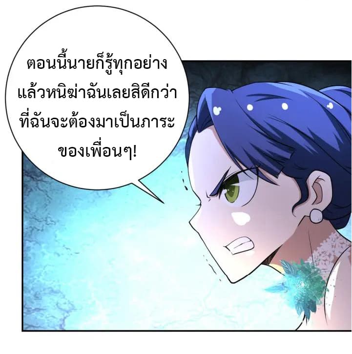 à¸­à¹ˆà¸²à¸™à¸¡à¸±à¸‡à¸‡à¸°