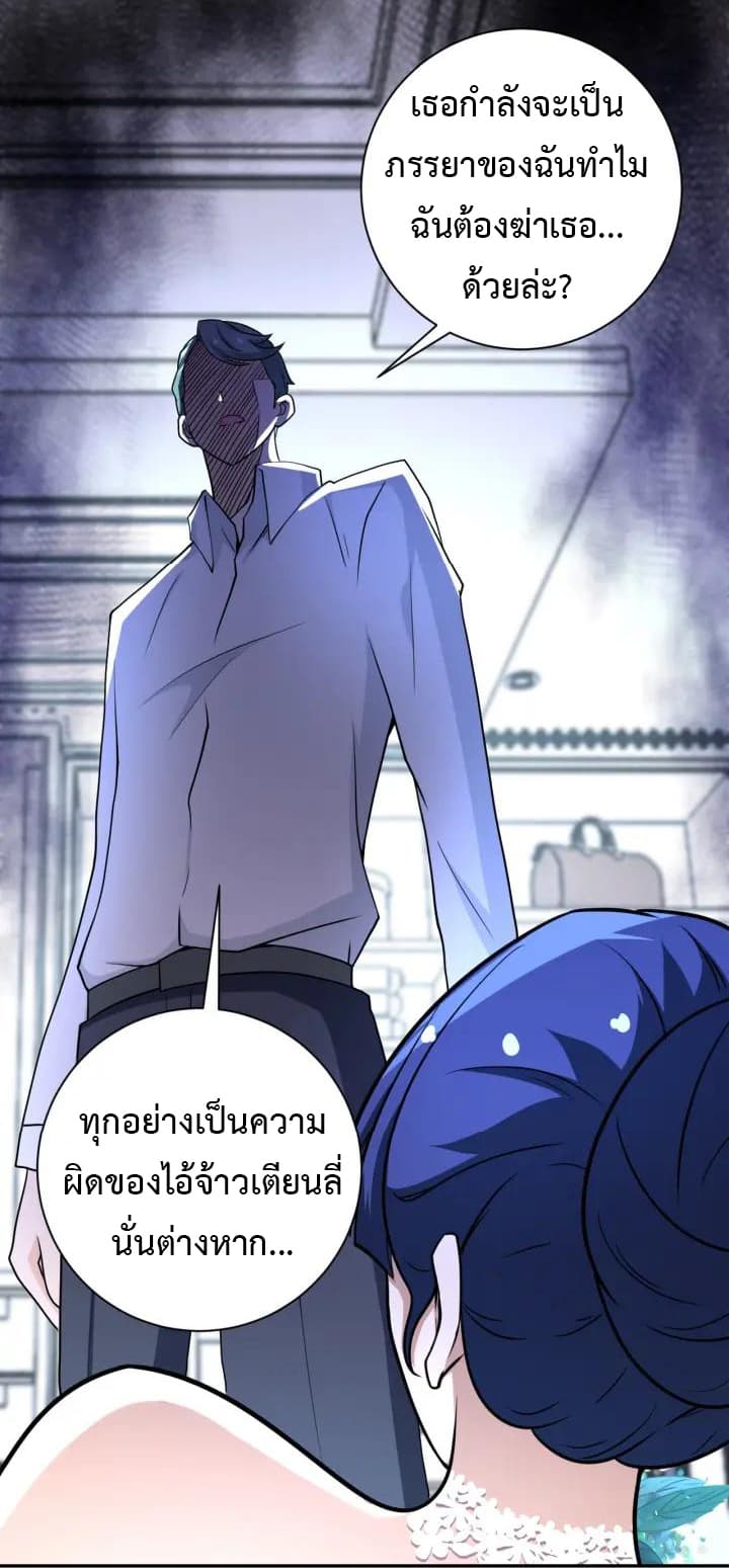 à¸­à¹ˆà¸²à¸™à¸¡à¸±à¸‡à¸‡à¸°
