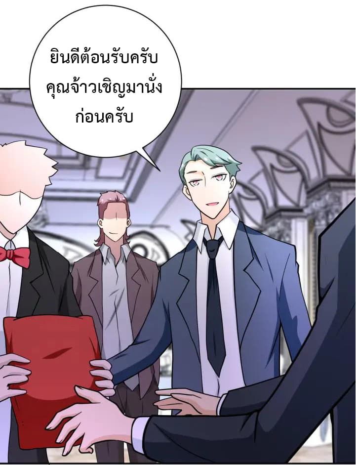 à¸­à¹ˆà¸²à¸™à¸¡à¸±à¸‡à¸‡à¸°