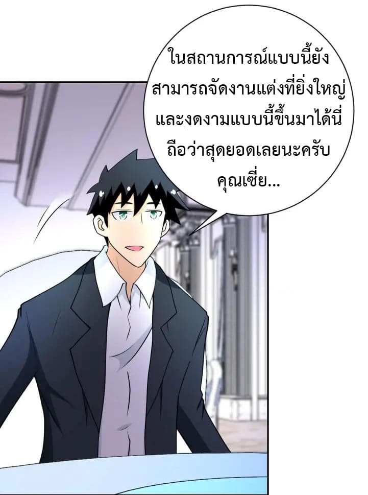 à¸­à¹ˆà¸²à¸™à¸¡à¸±à¸‡à¸‡à¸°