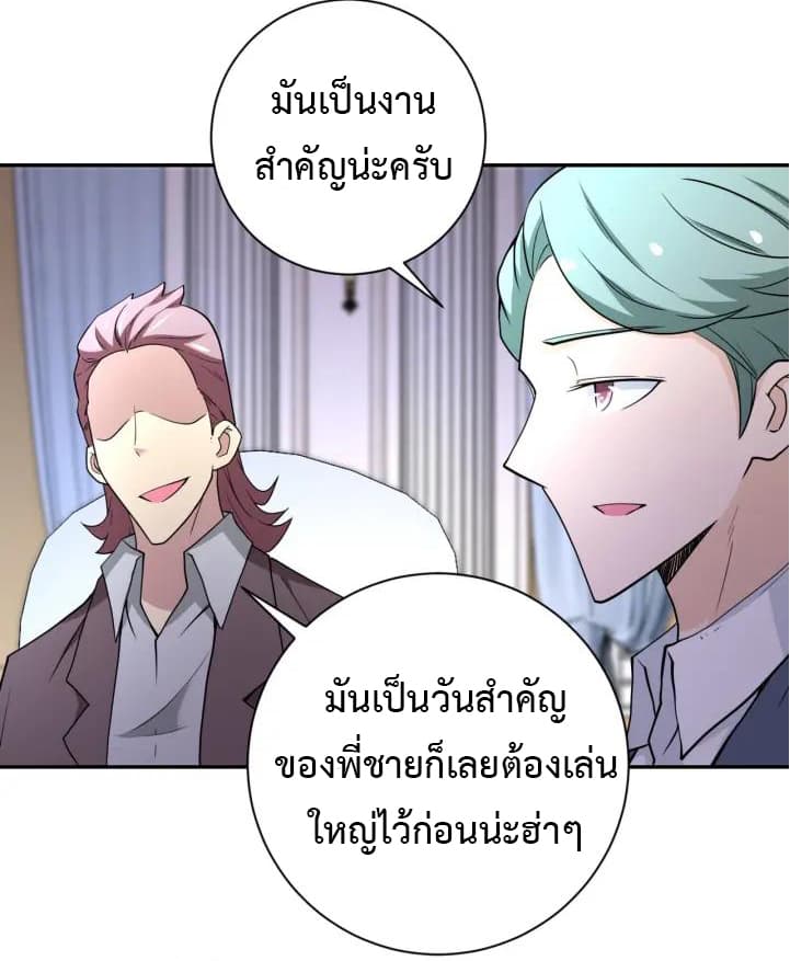 à¸­à¹ˆà¸²à¸™à¸¡à¸±à¸‡à¸‡à¸°