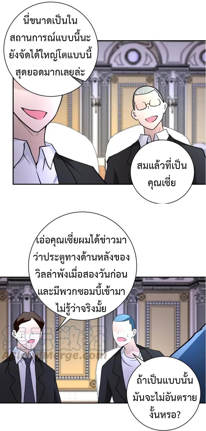 à¸­à¹ˆà¸²à¸™à¸¡à¸±à¸‡à¸‡à¸°