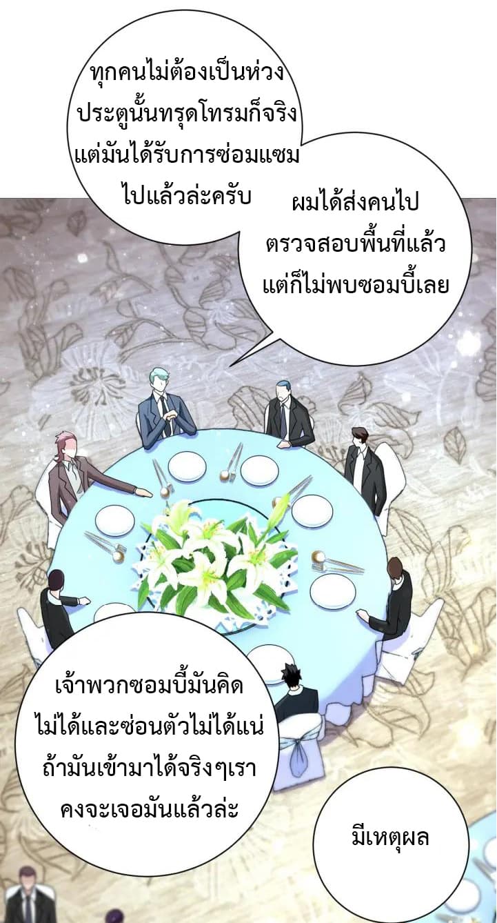à¸­à¹ˆà¸²à¸™à¸¡à¸±à¸‡à¸‡à¸°