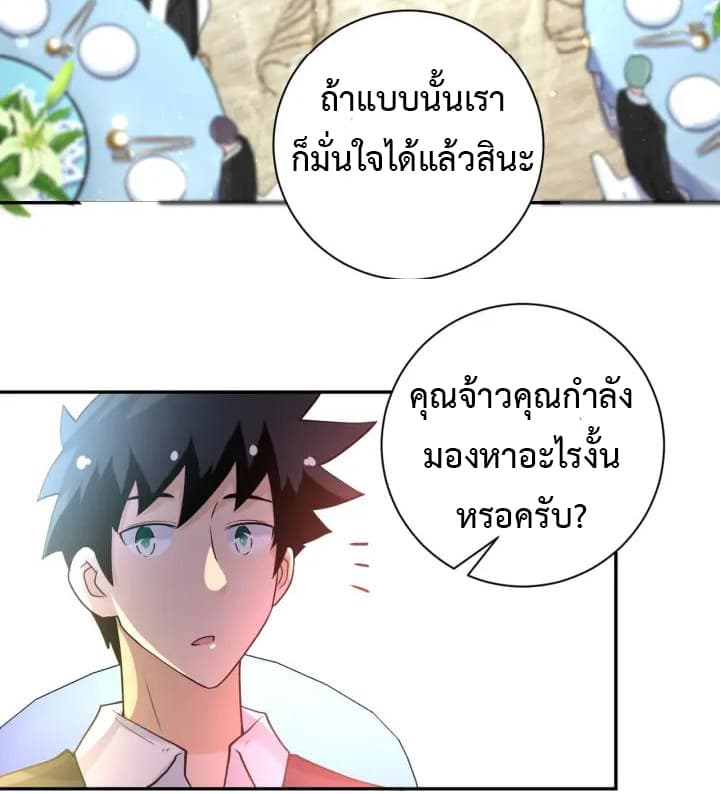 à¸­à¹ˆà¸²à¸™à¸¡à¸±à¸‡à¸‡à¸°