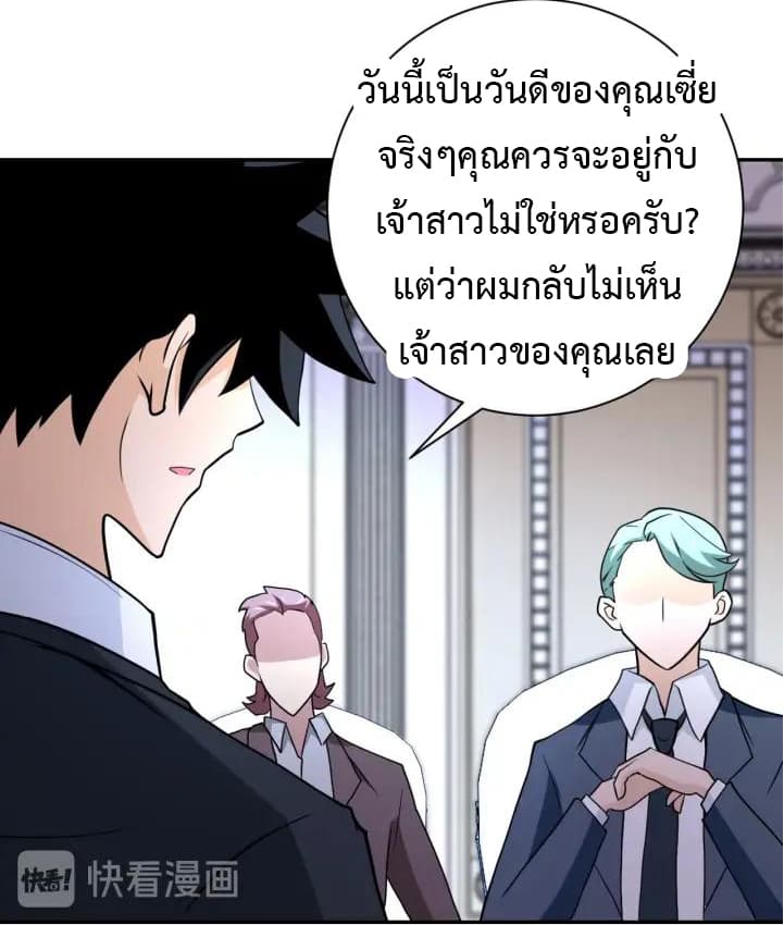 à¸­à¹ˆà¸²à¸™à¸¡à¸±à¸‡à¸‡à¸°