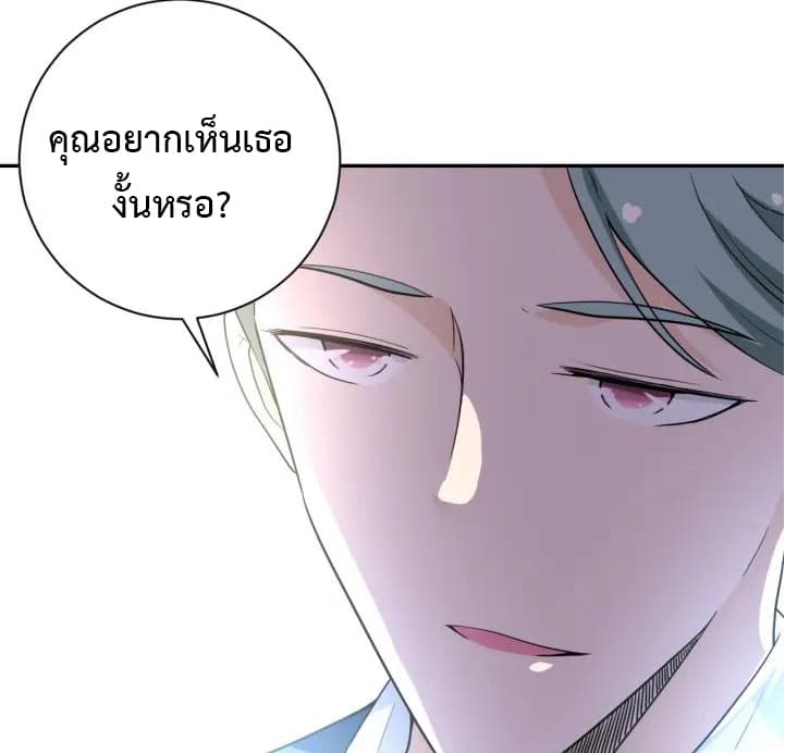 à¸­à¹ˆà¸²à¸™à¸¡à¸±à¸‡à¸‡à¸°