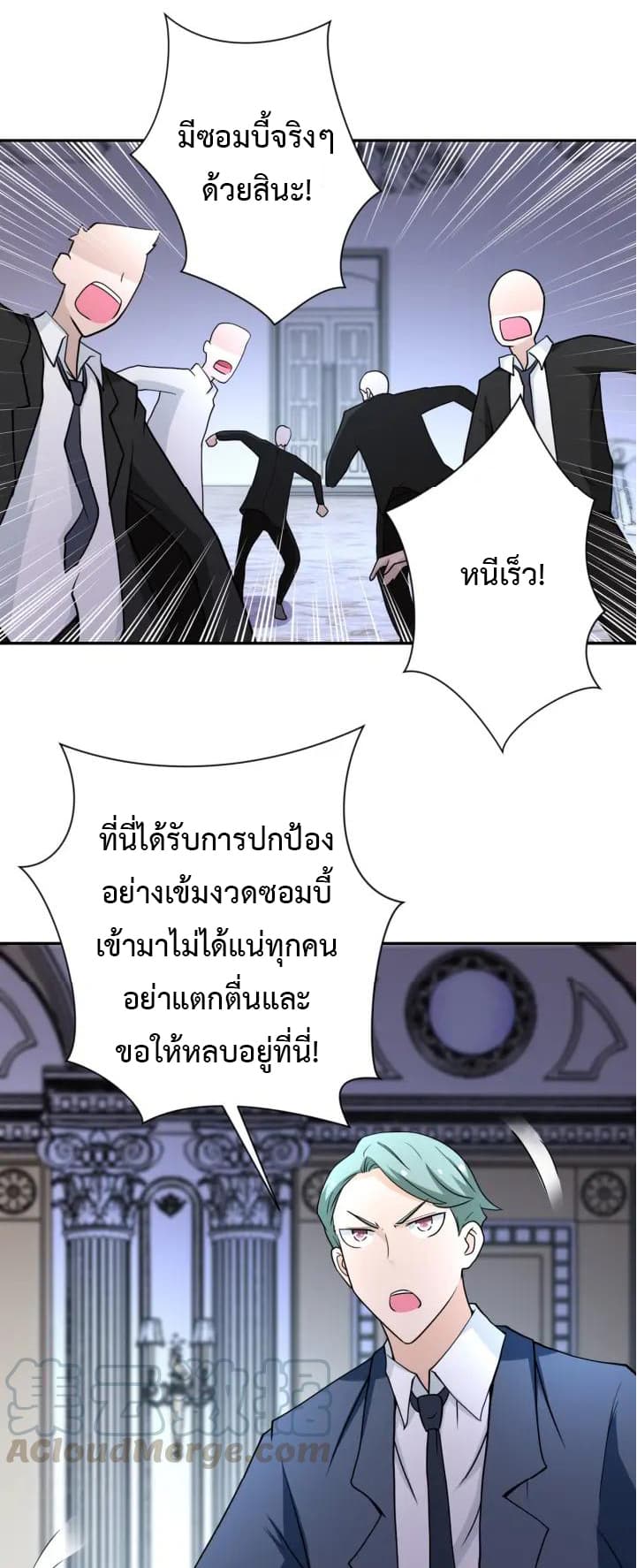 à¸­à¹ˆà¸²à¸™à¸¡à¸±à¸‡à¸‡à¸°