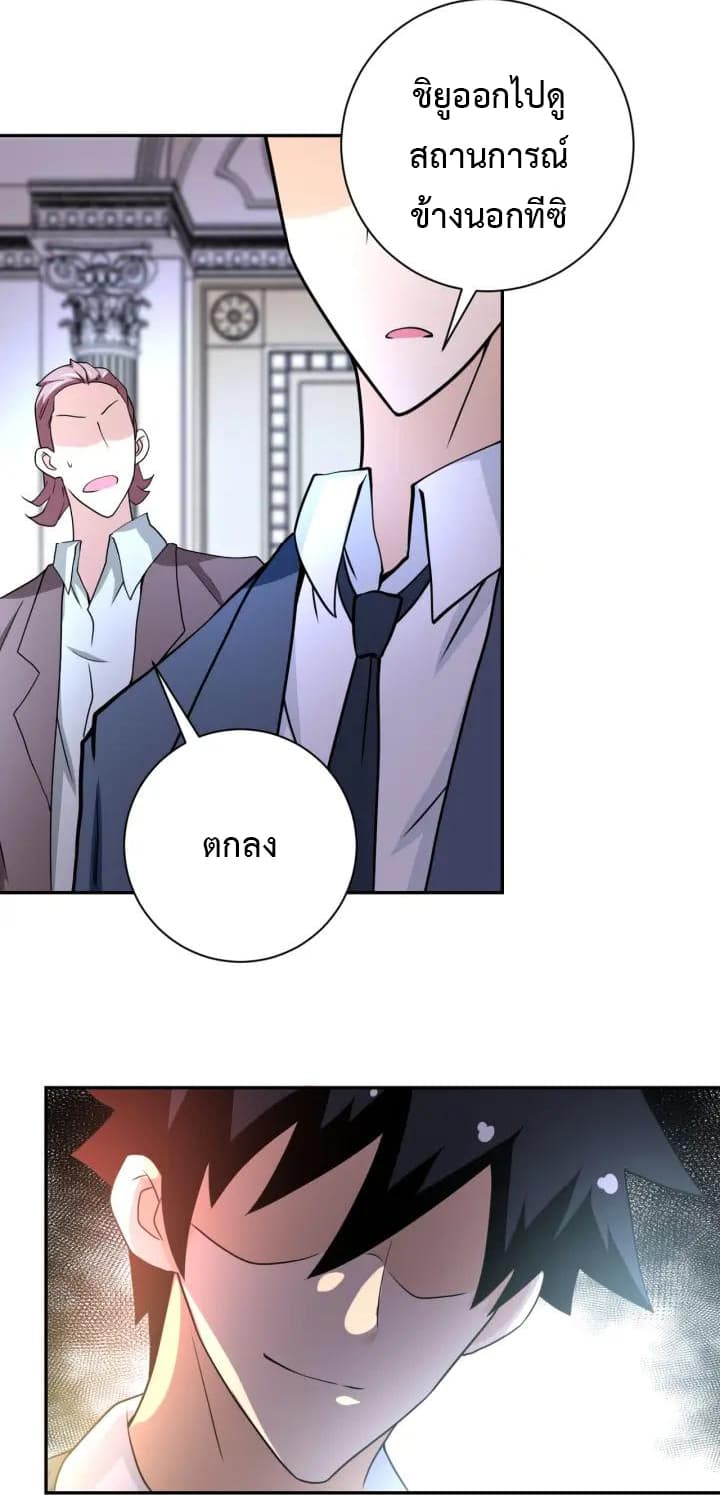 à¸­à¹ˆà¸²à¸™à¸¡à¸±à¸‡à¸‡à¸°