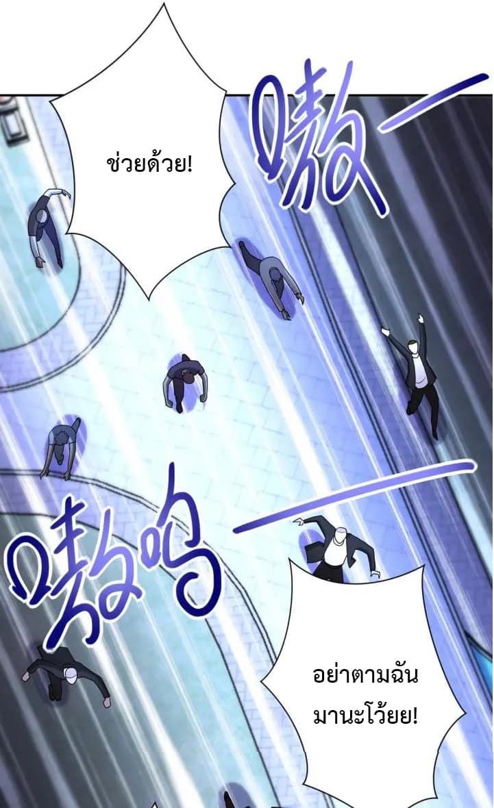 à¸­à¹ˆà¸²à¸™à¸¡à¸±à¸‡à¸‡à¸°