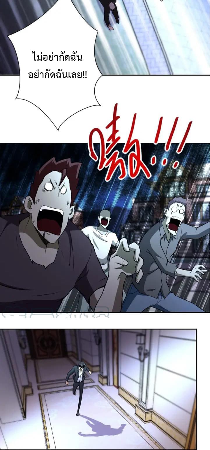 à¸­à¹ˆà¸²à¸™à¸¡à¸±à¸‡à¸‡à¸°