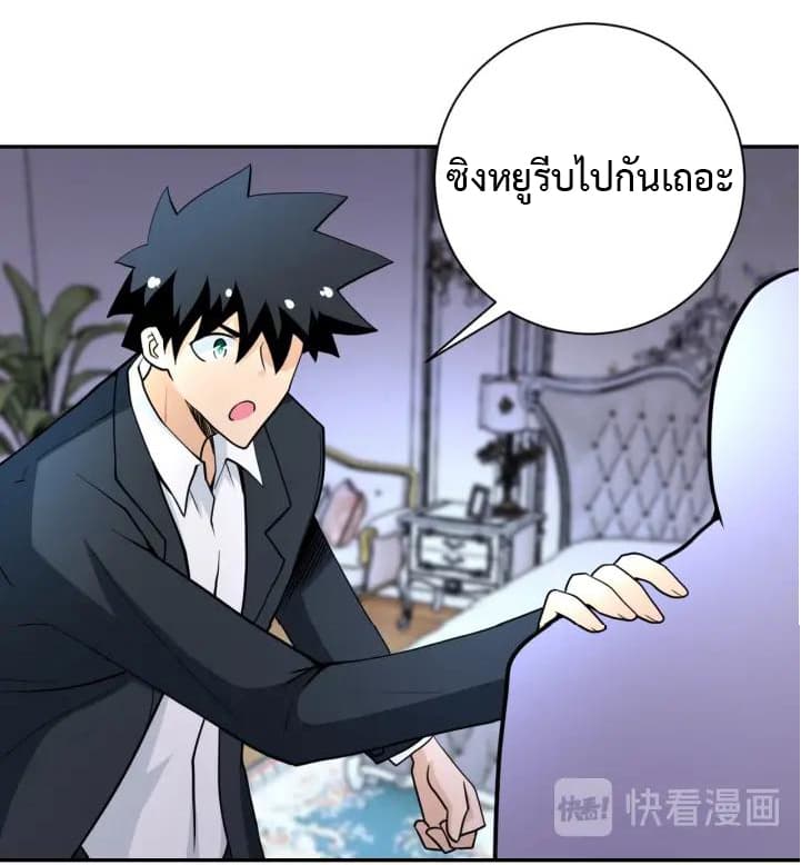 à¸­à¹ˆà¸²à¸™à¸¡à¸±à¸‡à¸‡à¸°