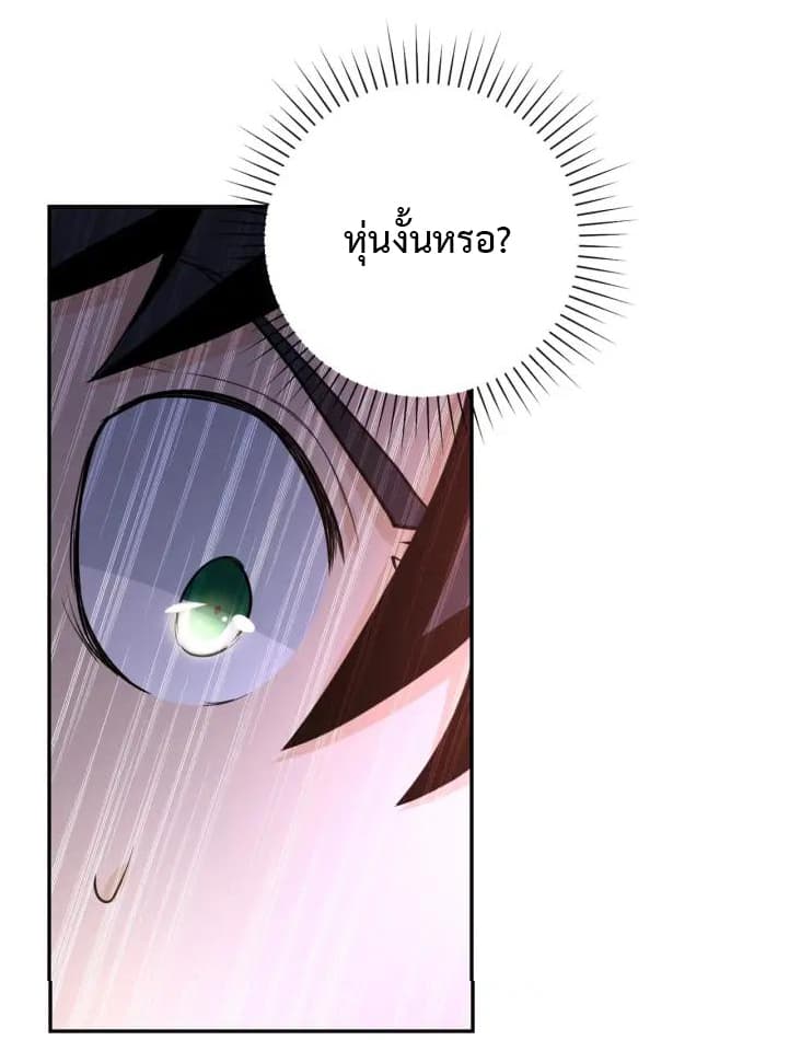 à¸­à¹ˆà¸²à¸™à¸¡à¸±à¸‡à¸‡à¸°