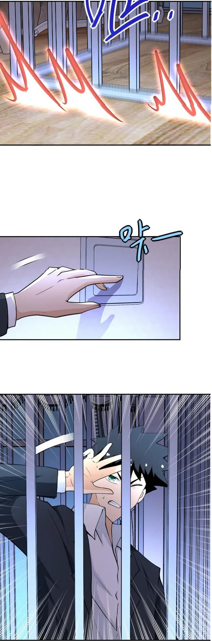 à¸­à¹ˆà¸²à¸™à¸¡à¸±à¸‡à¸‡à¸°