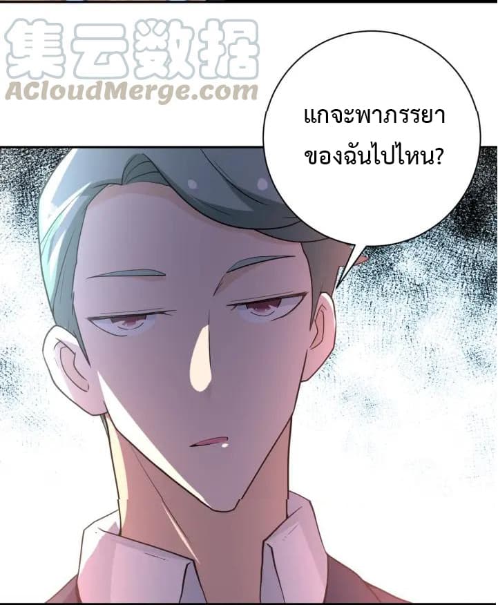 à¸­à¹ˆà¸²à¸™à¸¡à¸±à¸‡à¸‡à¸°