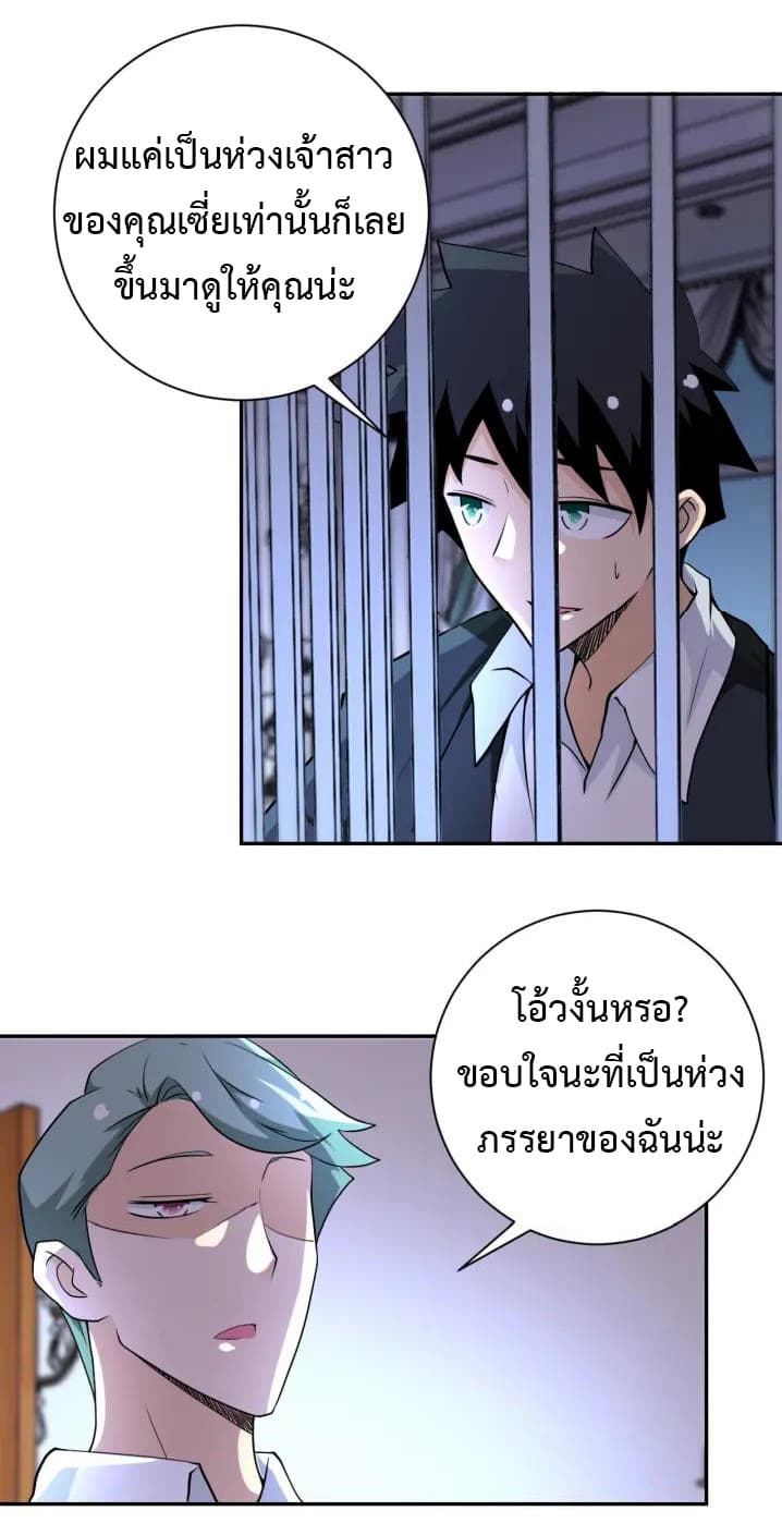 à¸­à¹ˆà¸²à¸™à¸¡à¸±à¸‡à¸‡à¸°