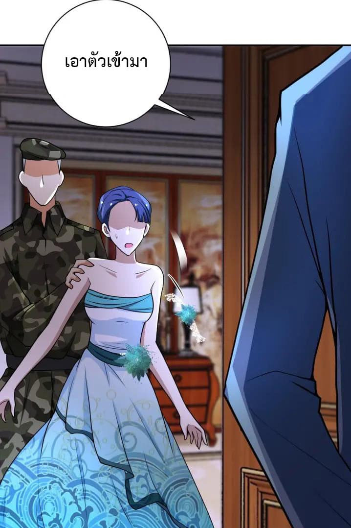 à¸­à¹ˆà¸²à¸™à¸¡à¸±à¸‡à¸‡à¸°