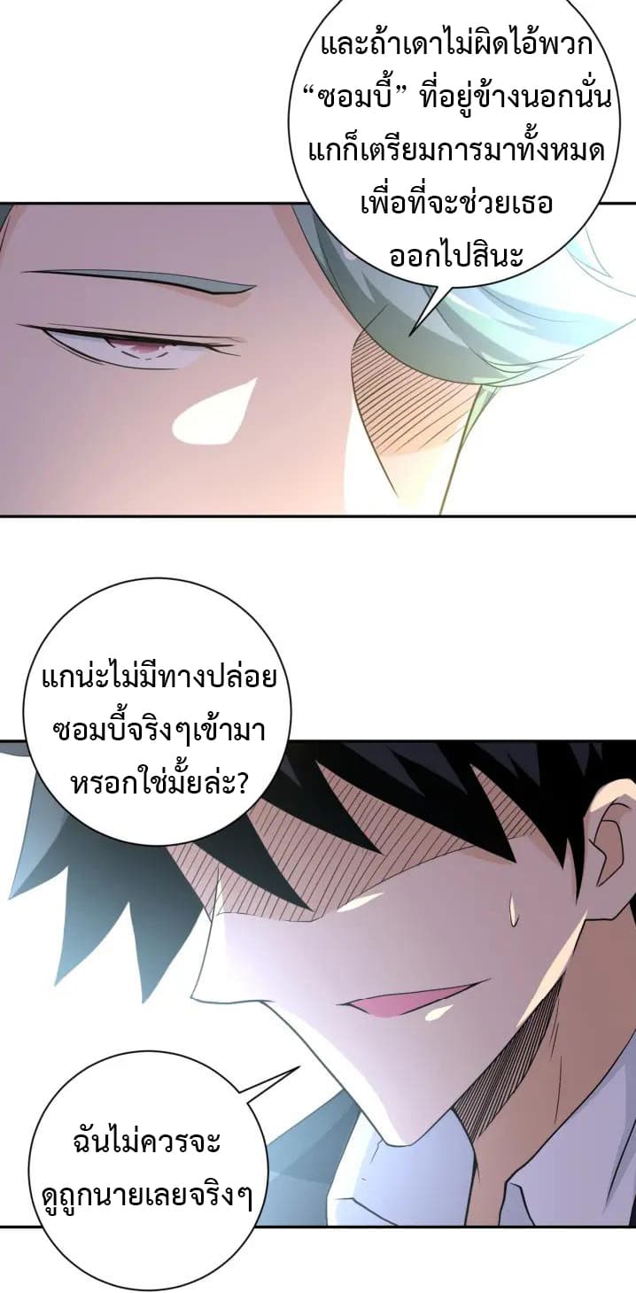 à¸­à¹ˆà¸²à¸™à¸¡à¸±à¸‡à¸‡à¸°
