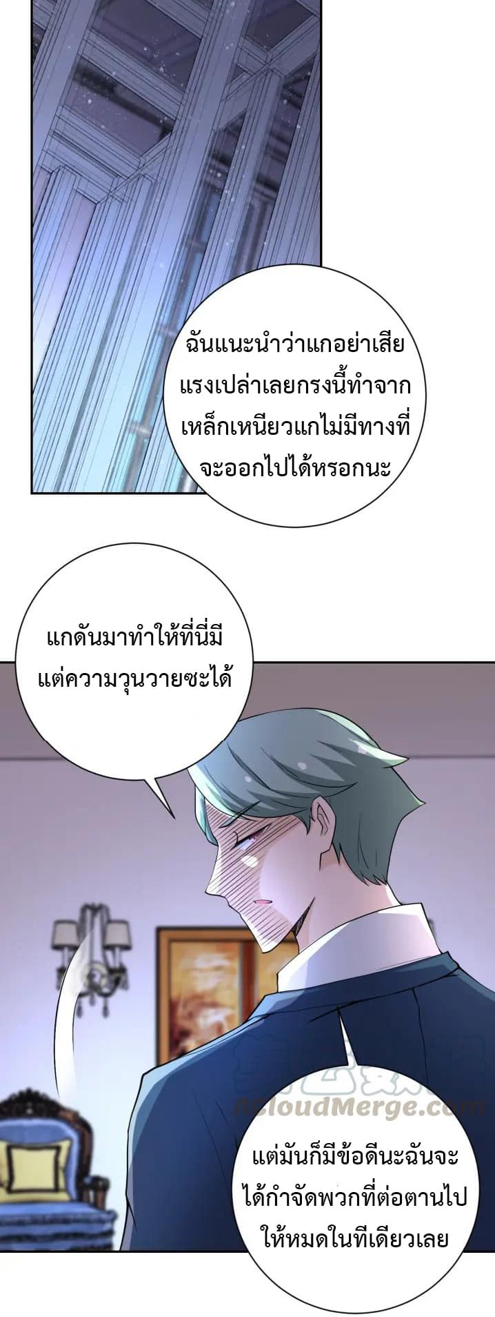 à¸­à¹ˆà¸²à¸™à¸¡à¸±à¸‡à¸‡à¸°