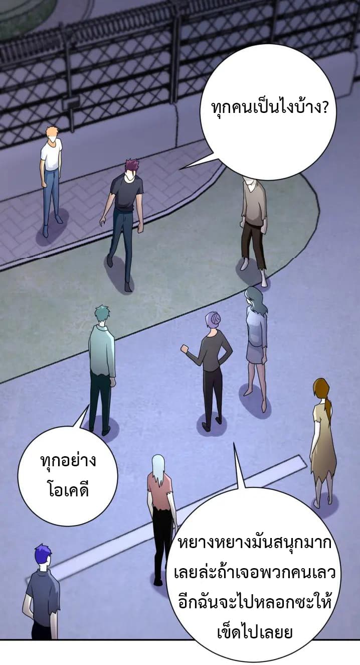 à¸­à¹ˆà¸²à¸™à¸¡à¸±à¸‡à¸‡à¸°