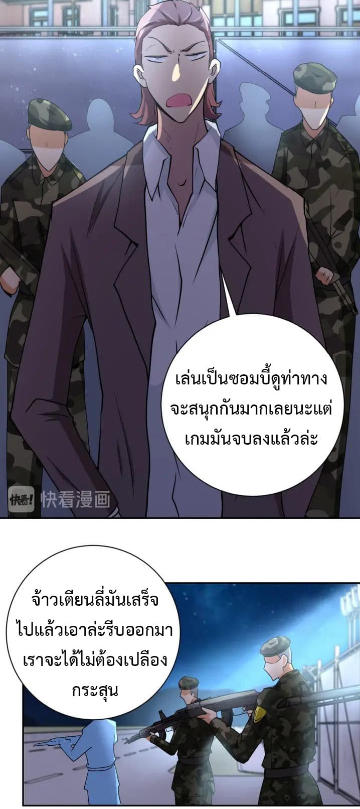 à¸­à¹ˆà¸²à¸™à¸¡à¸±à¸‡à¸‡à¸°