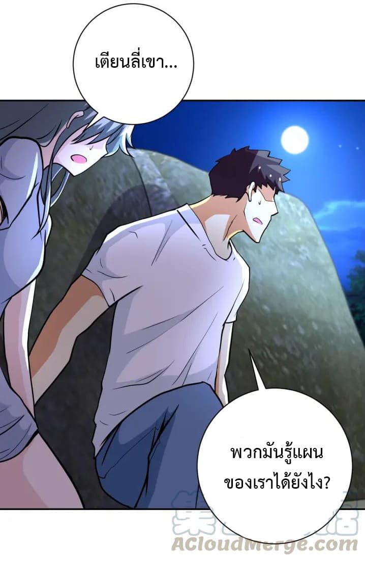 à¸­à¹ˆà¸²à¸™à¸¡à¸±à¸‡à¸‡à¸°