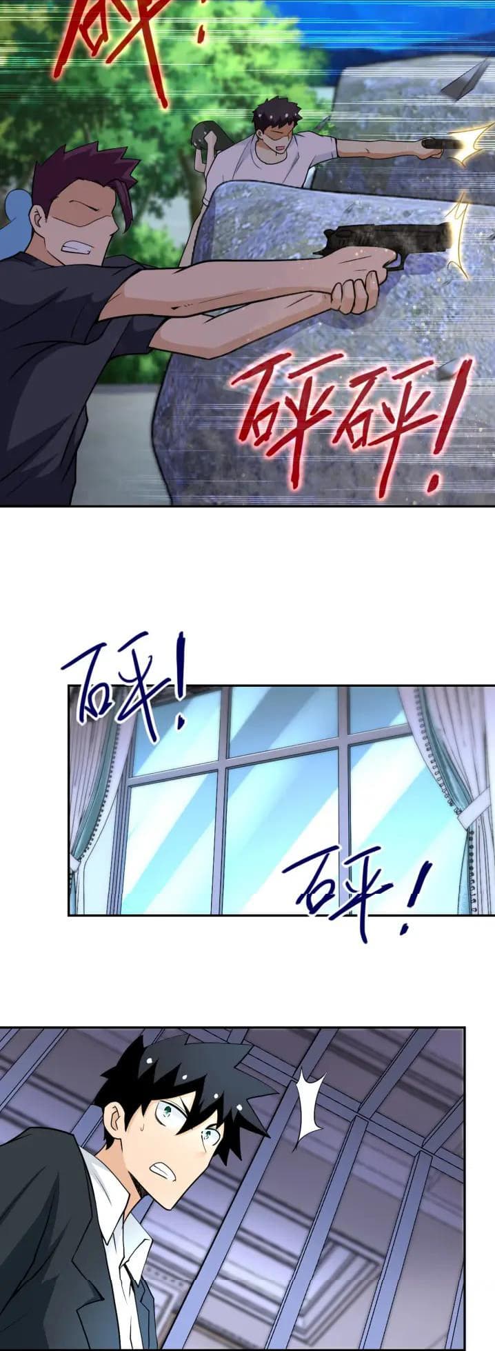 à¸­à¹ˆà¸²à¸™à¸¡à¸±à¸‡à¸‡à¸°