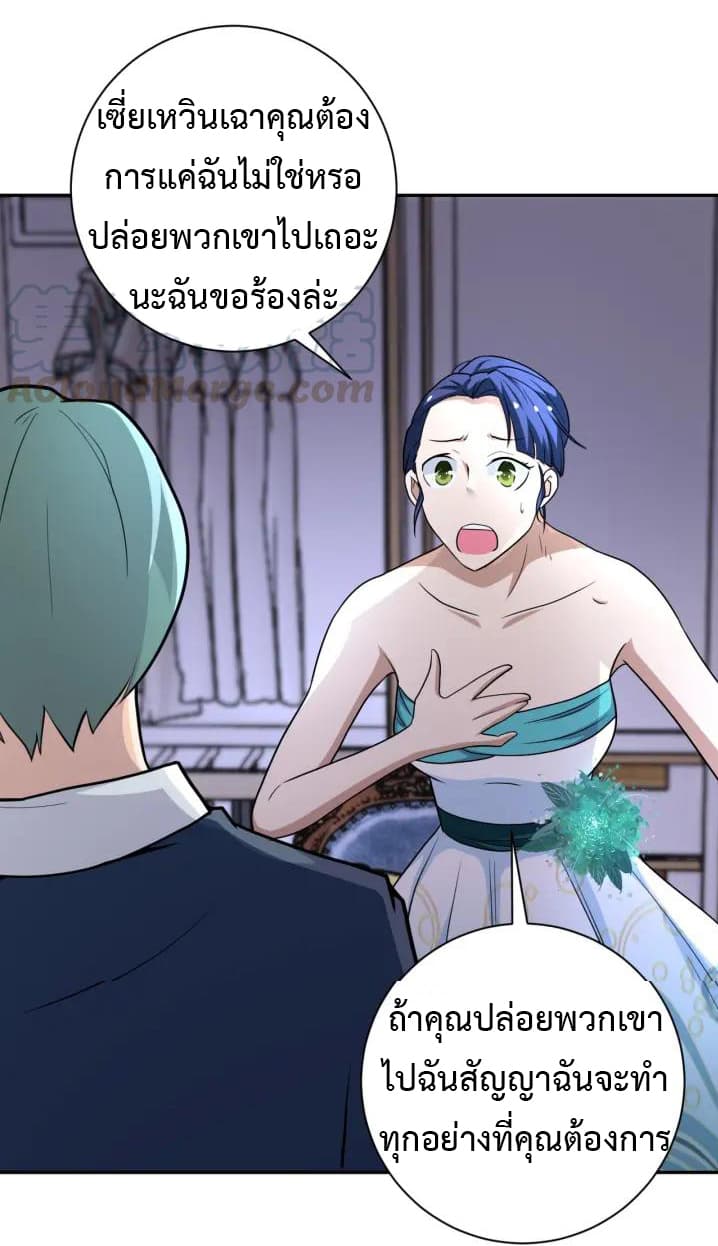 à¸­à¹ˆà¸²à¸™à¸¡à¸±à¸‡à¸‡à¸°