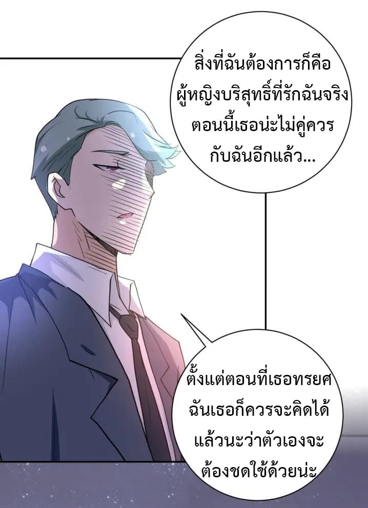 à¸­à¹ˆà¸²à¸™à¸¡à¸±à¸‡à¸‡à¸°