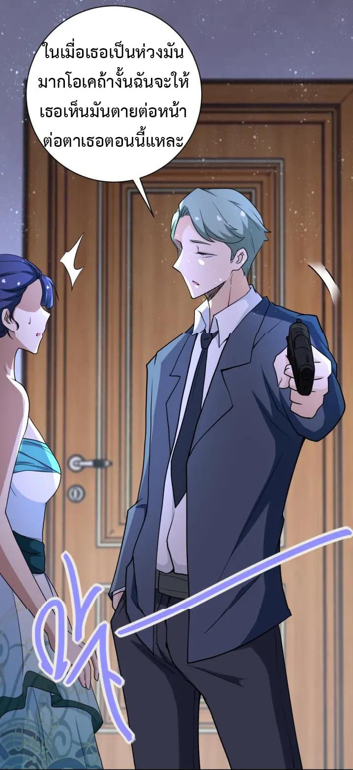 à¸­à¹ˆà¸²à¸™à¸¡à¸±à¸‡à¸‡à¸°