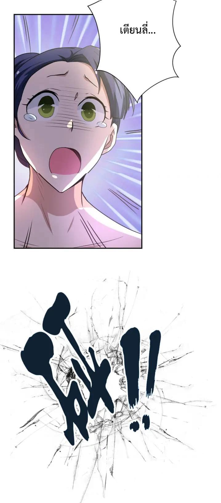 à¸­à¹ˆà¸²à¸™à¸¡à¸±à¸‡à¸‡à¸°
