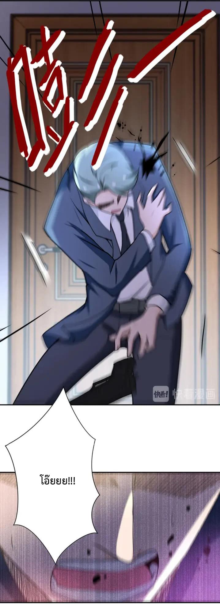à¸­à¹ˆà¸²à¸™à¸¡à¸±à¸‡à¸‡à¸°