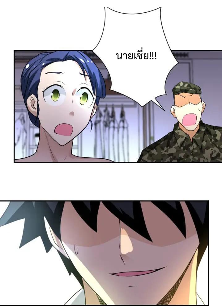 à¸­à¹ˆà¸²à¸™à¸¡à¸±à¸‡à¸‡à¸°