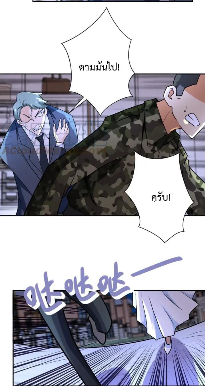 à¸­à¹ˆà¸²à¸™à¸¡à¸±à¸‡à¸‡à¸°