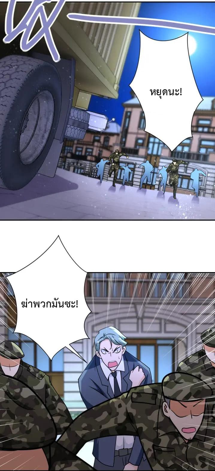 à¸­à¹ˆà¸²à¸™à¸¡à¸±à¸‡à¸‡à¸°