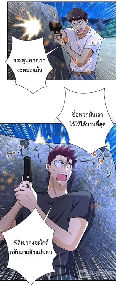 à¸­à¹ˆà¸²à¸™à¸¡à¸±à¸‡à¸‡à¸°