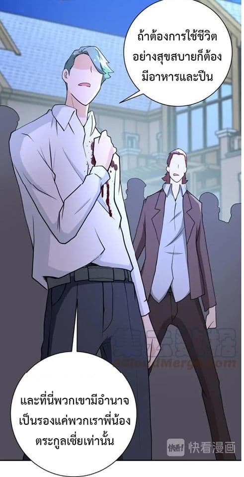 à¸­à¹ˆà¸²à¸™à¸¡à¸±à¸‡à¸‡à¸°