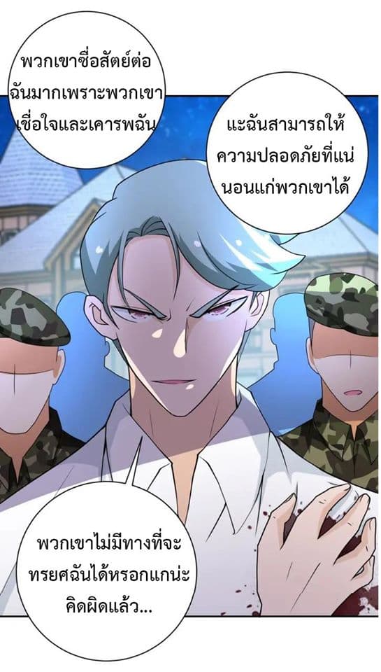 à¸­à¹ˆà¸²à¸™à¸¡à¸±à¸‡à¸‡à¸°