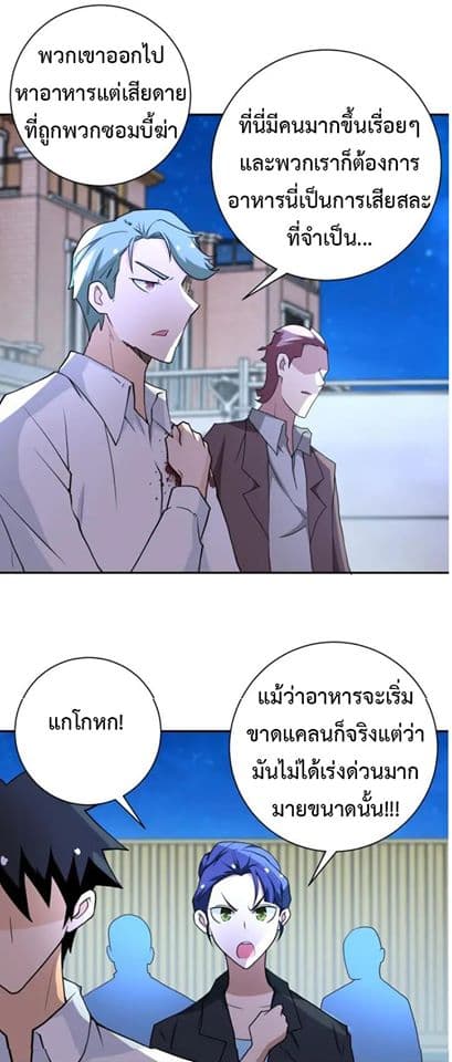 à¸­à¹ˆà¸²à¸™à¸¡à¸±à¸‡à¸‡à¸°