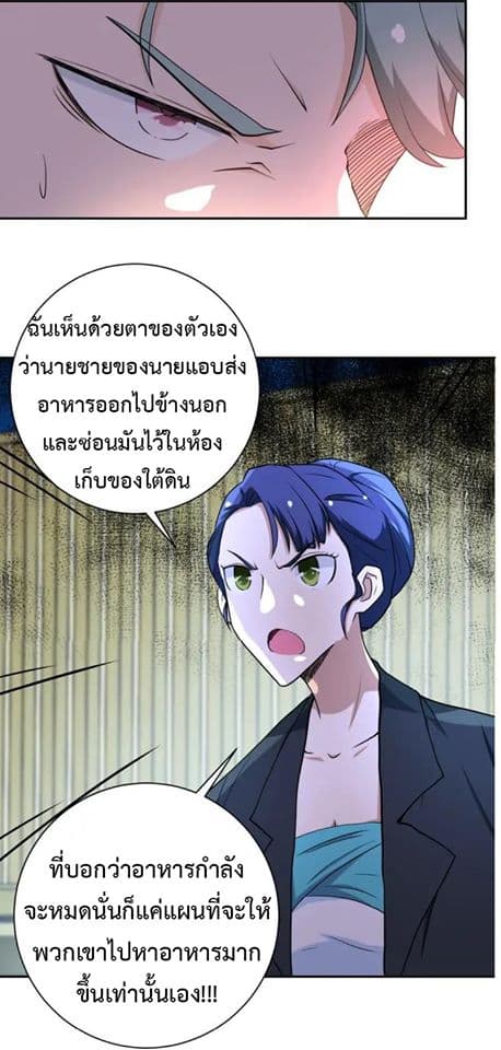 à¸­à¹ˆà¸²à¸™à¸¡à¸±à¸‡à¸‡à¸°