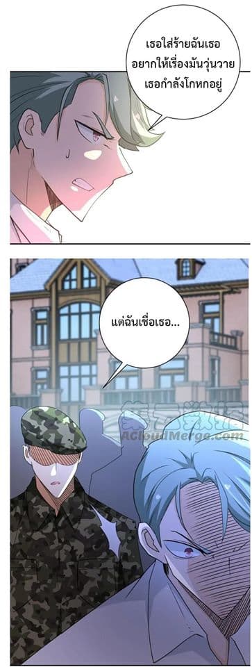 à¸­à¹ˆà¸²à¸™à¸¡à¸±à¸‡à¸‡à¸°