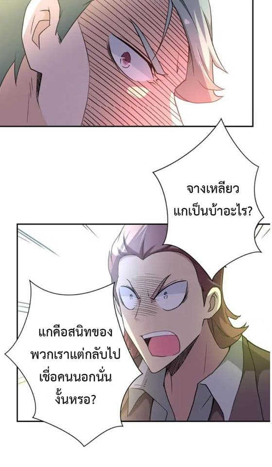 à¸­à¹ˆà¸²à¸™à¸¡à¸±à¸‡à¸‡à¸°